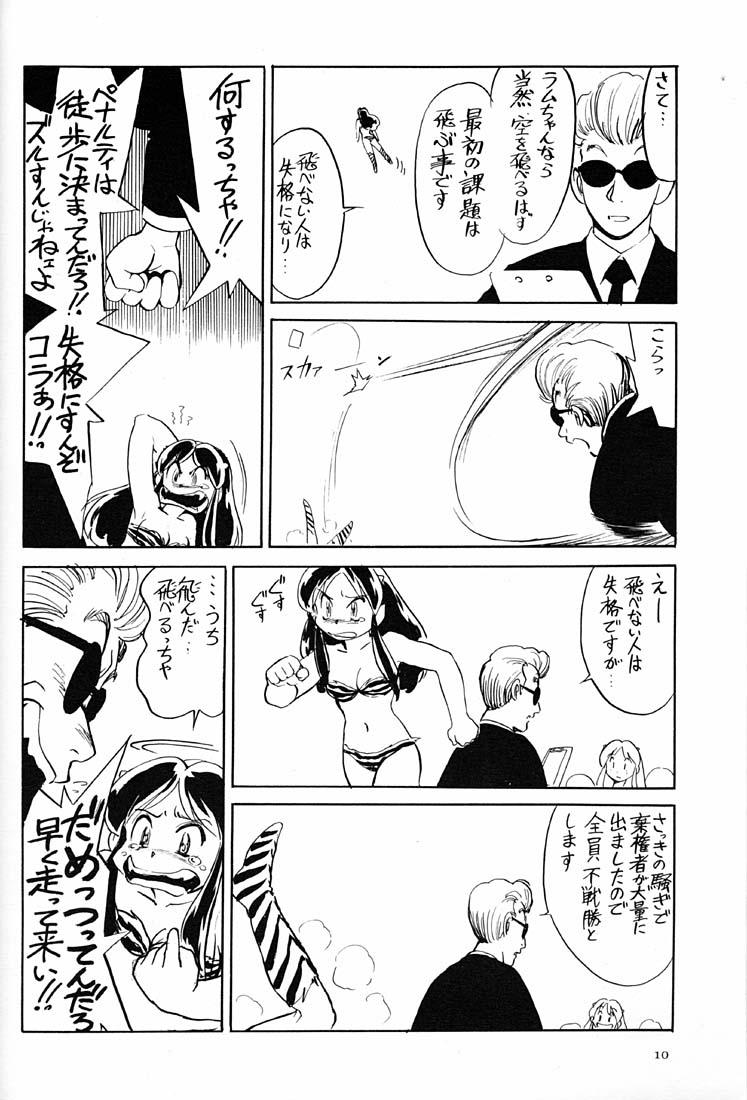 Teenpussy Tenkaichi dare ga Lum-chan da Taikai - Urusei yatsura Black Girl - Page 9