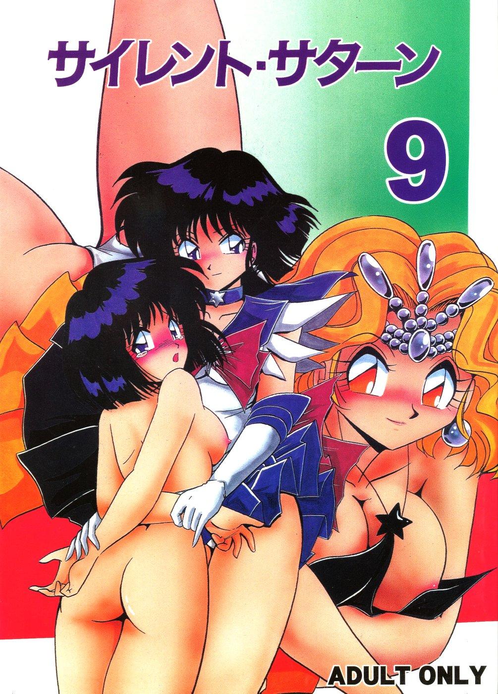 White Silent Saturn 9 - Sailor moon Chick - Page 1