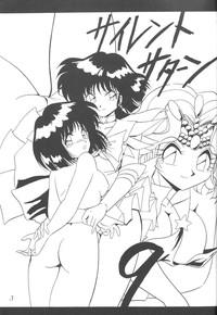Deutsche Silent Saturn 9 Sailor Moon SVScomics 2