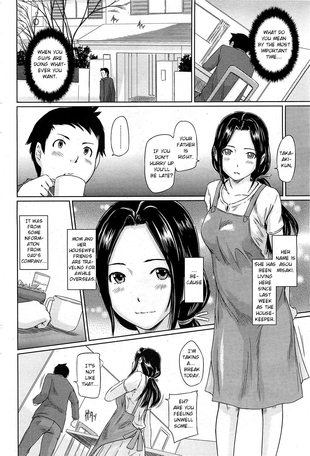 Nigeria [Kisaragi Gunma] Help Me! Misaki-san ~Boku no Misaki-san Hen~ | Help Me! Misaki-san ~Chapter My Misaki-san~ (COMIC HOTMiLK 2011-02) [English] {aceonetwo} 18yo - Page 2