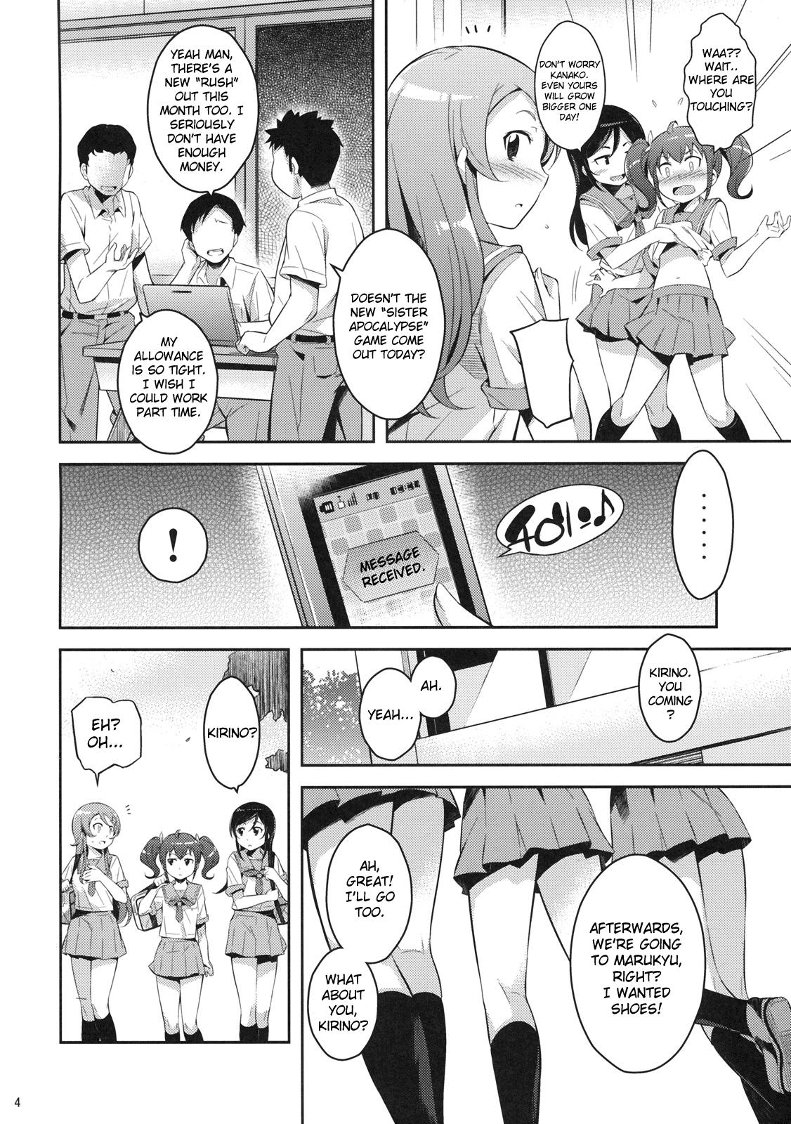 Fucking Girls Kirikiri Mai - Ore no imouto ga konna ni kawaii wake ga nai Cams - Page 3