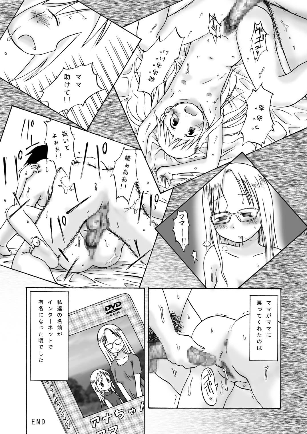 Amatuer Porn Chika-chan Suplex - Ichigo mashimaro Massive - Page 21