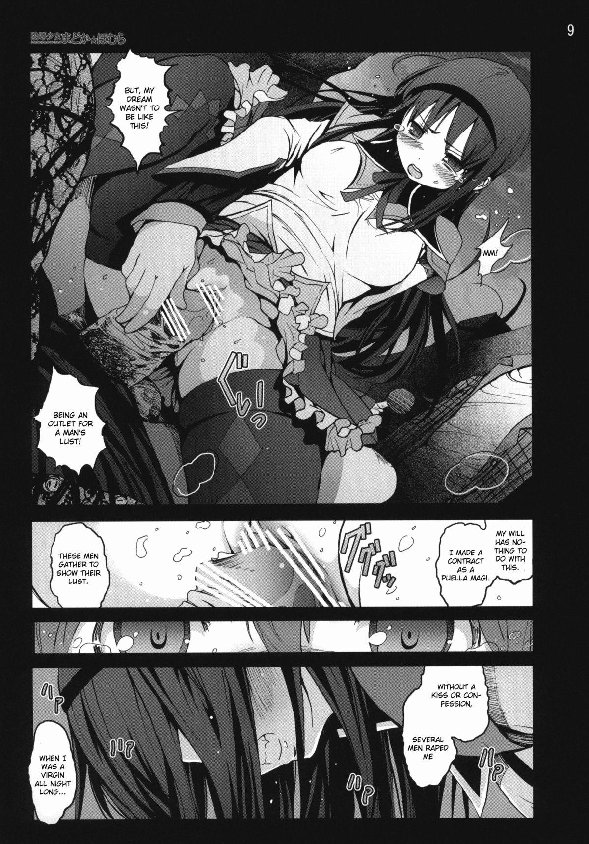 Shaven Ryoujoku Shoujo Madoka☆Homura - Puella magi madoka magica Carro - Page 8