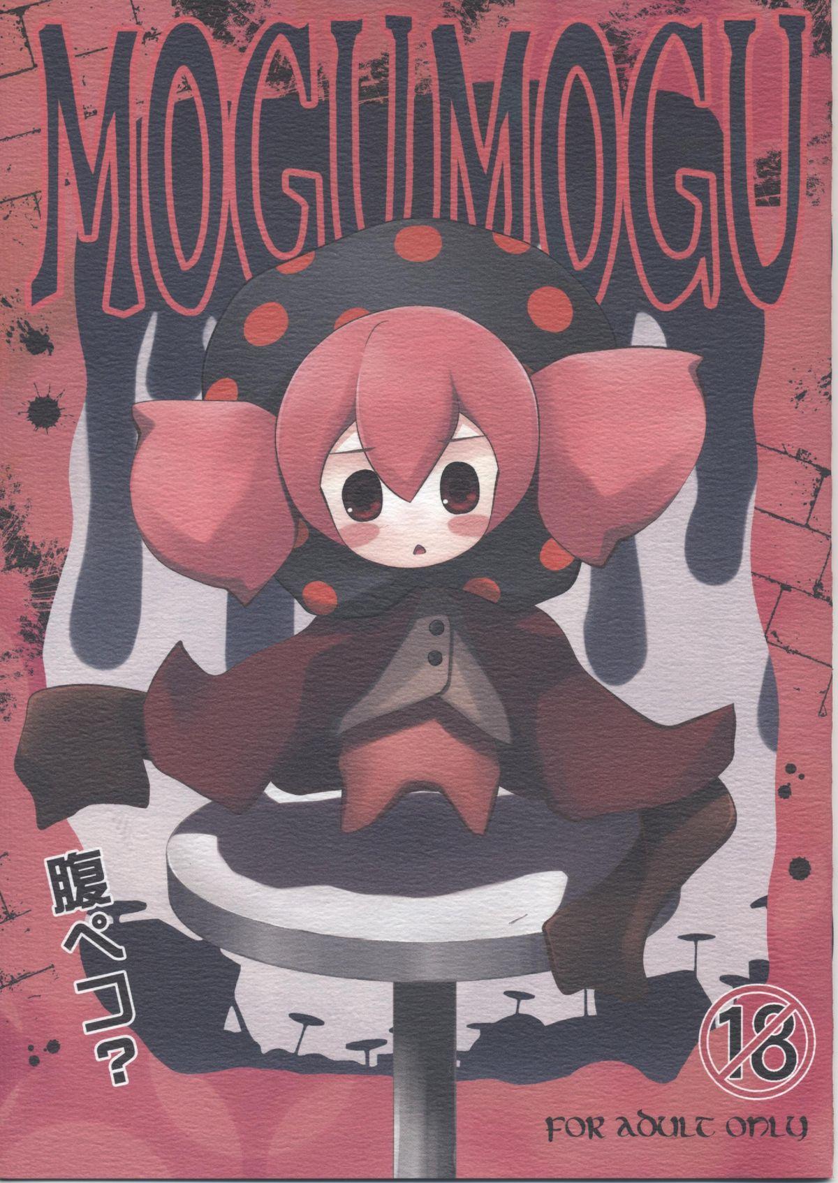 Daring MOGUMOGU - Puella magi madoka magica Action - Page 1