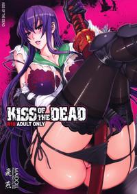 Kiss of the Dead 1