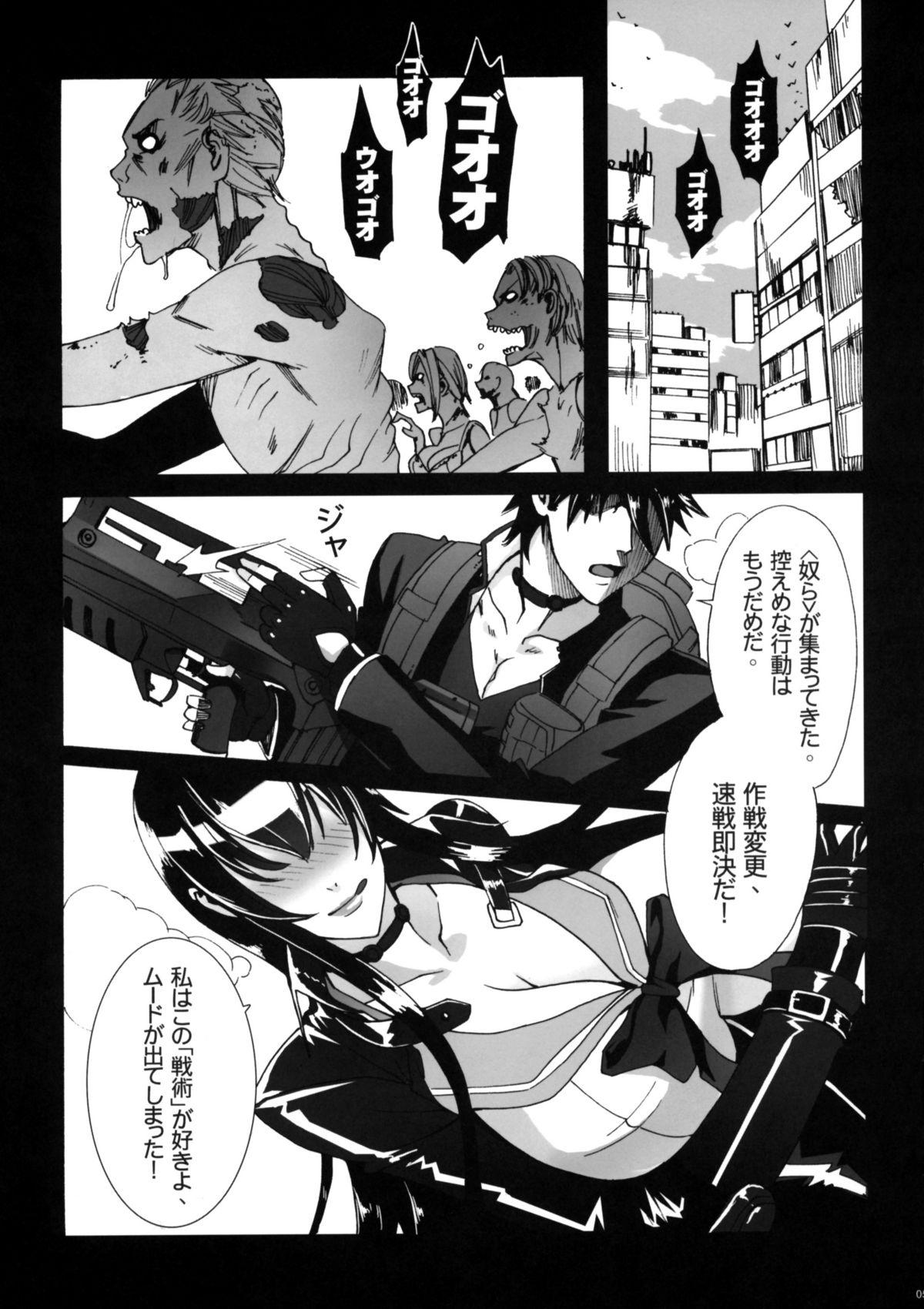 Passionate Kiss of the Dead - Highschool of the dead Chudai - Page 5