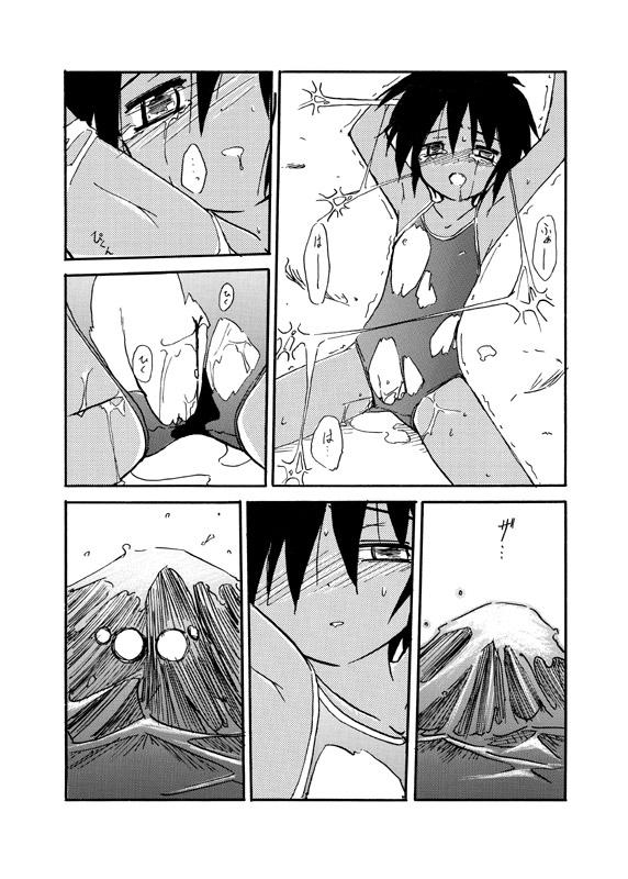 Spreading Kyoukaisen Gay Rimming - Page 9