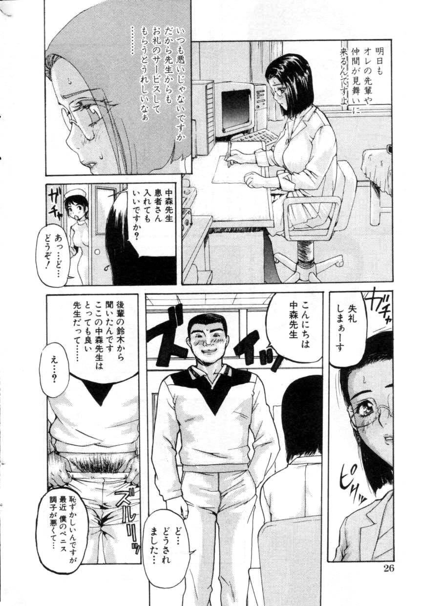 Comic Hime Dorobou 2001-03 23
