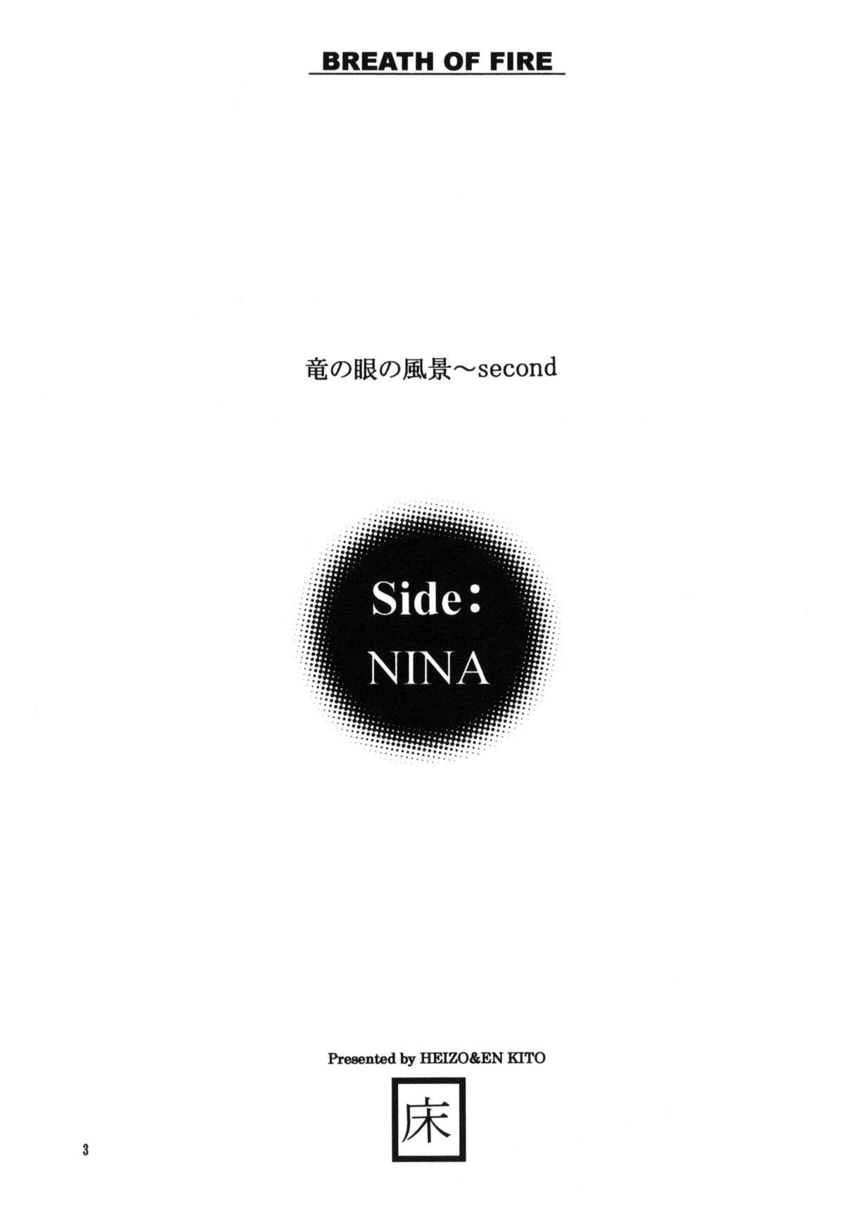 side:NINA - Ryuu no Me no Fuukei ~ second 1
