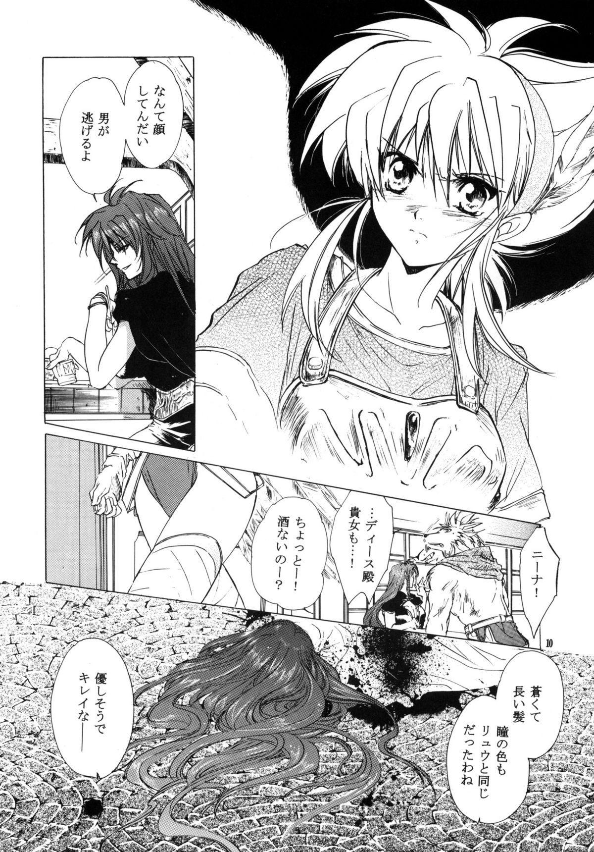 Story side:NINA - Ryuu no Me no Fuukei ~ second - Breath of fire Humiliation Pov - Page 9