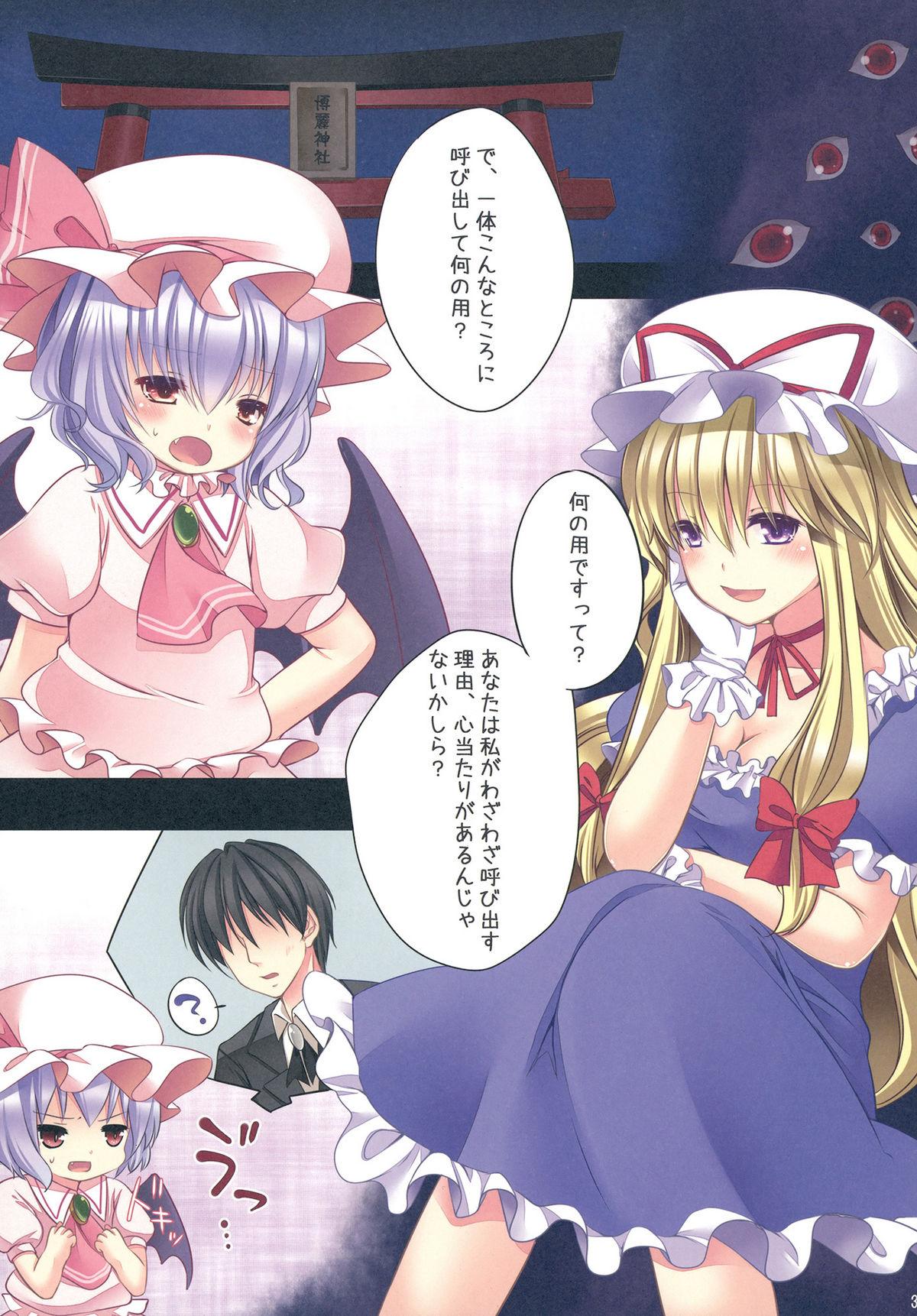 Teenage Porn Kakko Nijuuichi? - Touhou project Cogiendo - Page 3