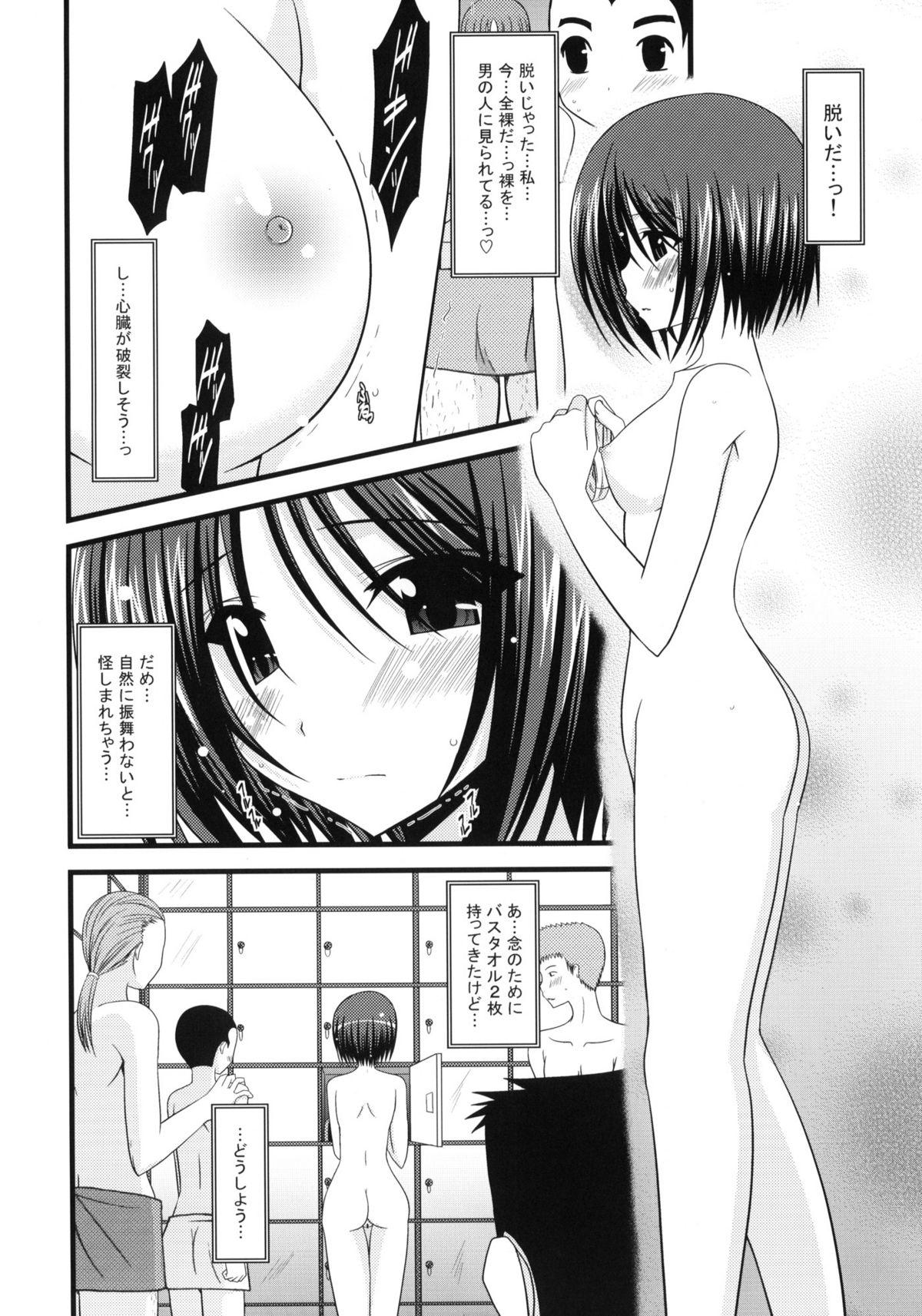 Hot Girl Pussy Roshutsu Shoujo Yuugi Sex - Page 11