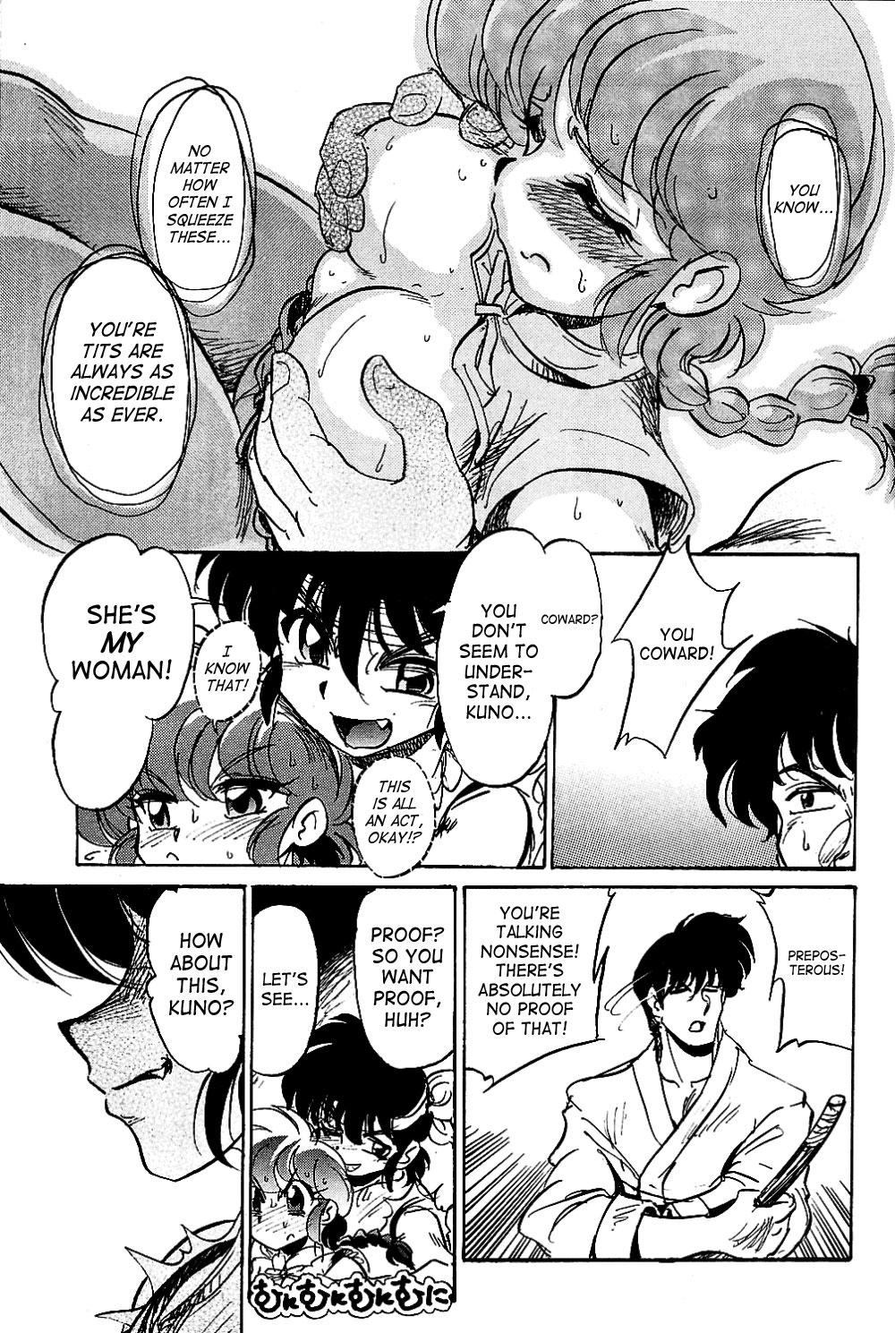 Forbidden Burei sen man | Highly Rude - Ranma 12 Gay Studs - Page 10