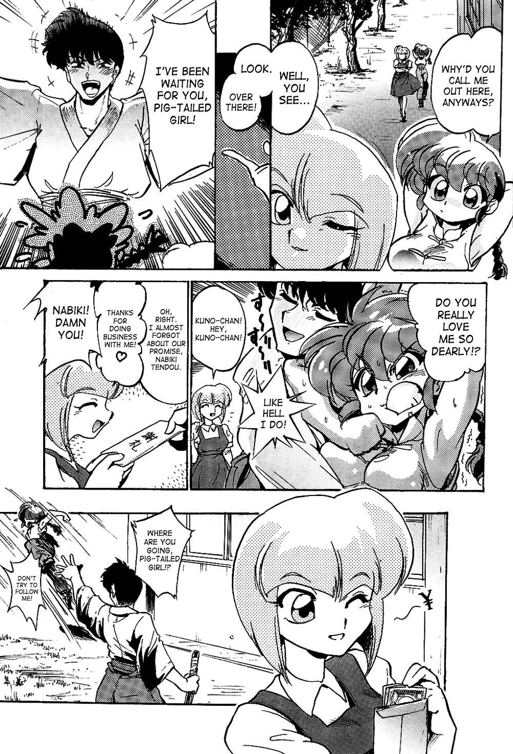 Cornudo Burei sen man | Highly Rude - Ranma 12 Tight Ass - Page 4