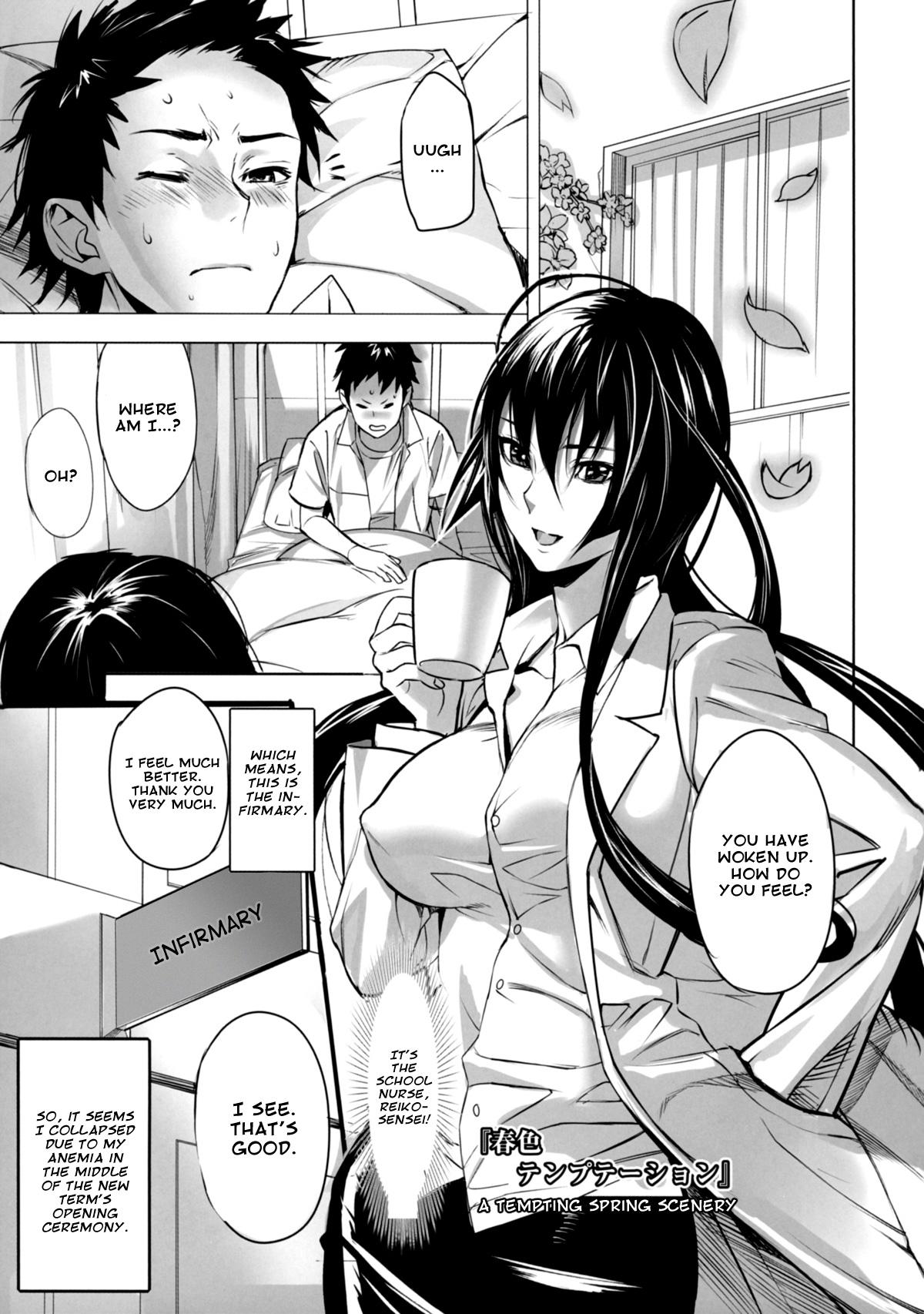 Doctor Shunshoku Temptation | A Tempting Spring Scenery Natural Tits - Page 1