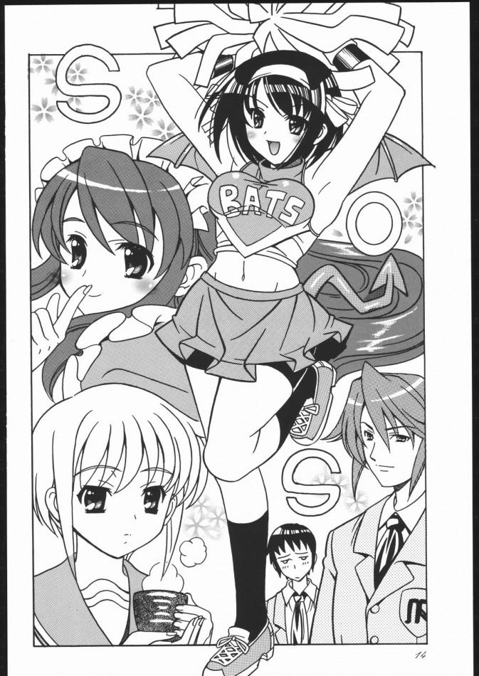 Perverted Natuki - The melancholy of haruhi suzumiya Doggystyle Porn - Page 13
