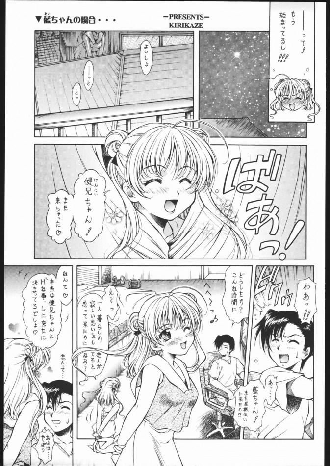 Tributo Natuki - The melancholy of haruhi suzumiya Teenies - Page 4