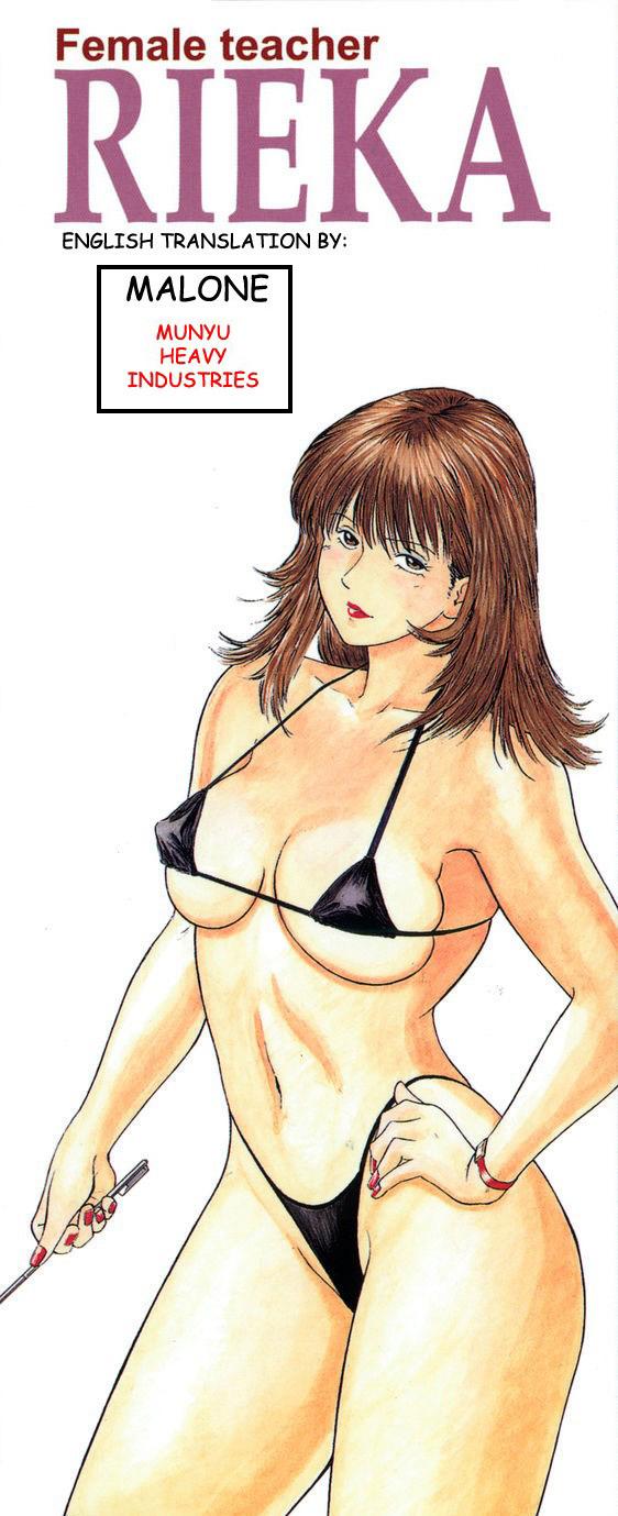 Chacal Onna Kyoushi Rieka | Female Teacher Rieka Rough Porn - Page 3