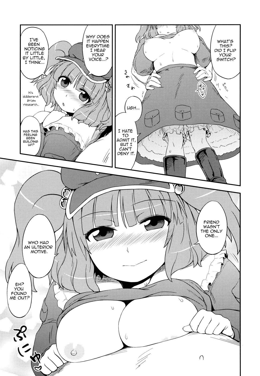 Penis Nitori's Ona-Hole Store - Touhou project Sex Party - Page 10