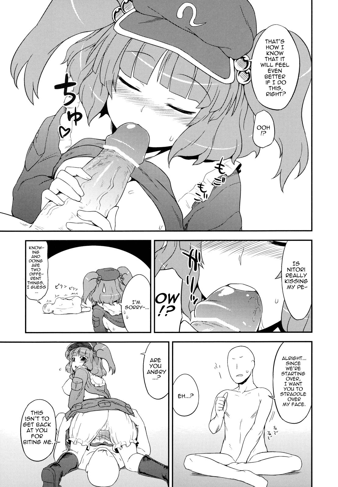 Cum In Mouth Nitori's Ona-Hole Store - Touhou project Full - Page 12