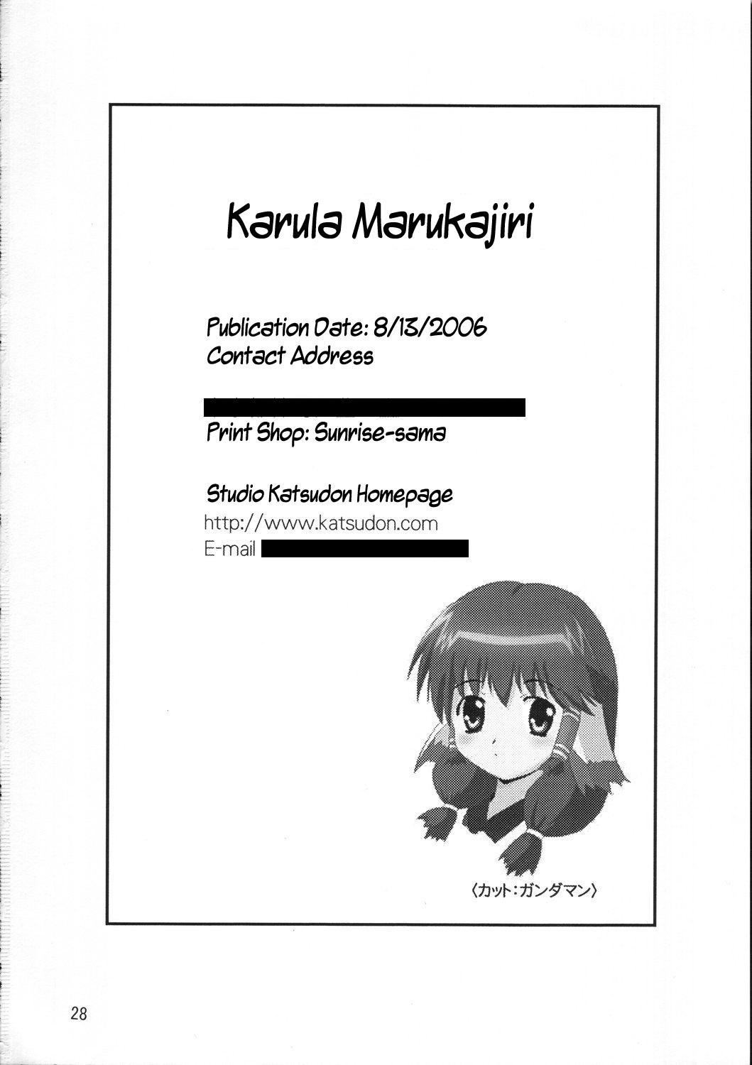 Negro Karula Marukajiri - Utawarerumono Ano - Page 27