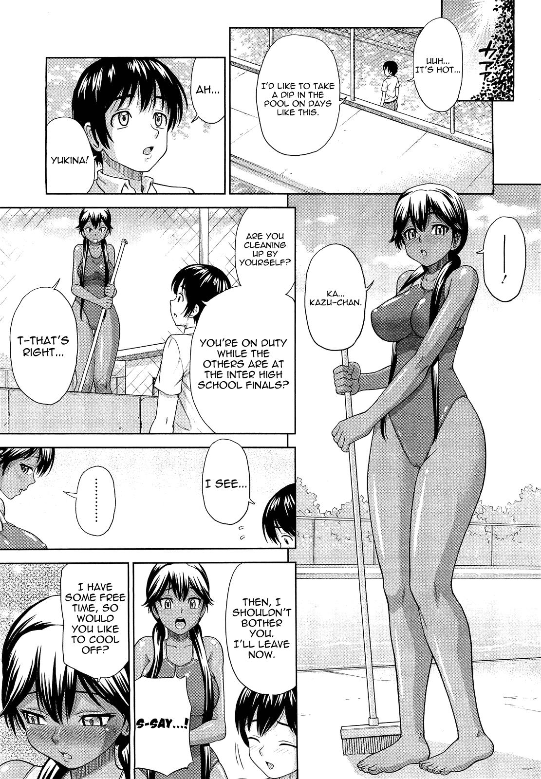 Kanojo ga Mizugi ni Kigaetara | When She Changes into a Swimsuit... 2