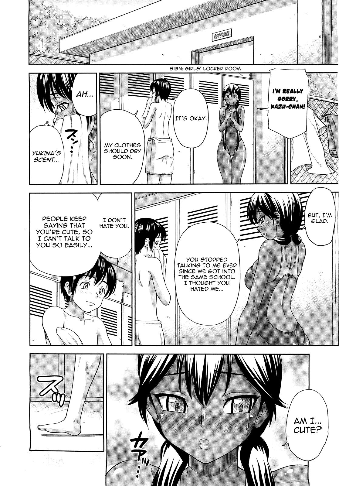 Kanojo ga Mizugi ni Kigaetara | When She Changes into a Swimsuit... 5