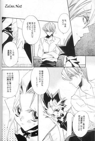 Gay Averagedick CYBER FAKE - Yu-gi-oh Gordita - Page 9