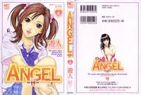 Angel - The Women Whom Delivery Host Kosuke Atami HealedVol.04 1