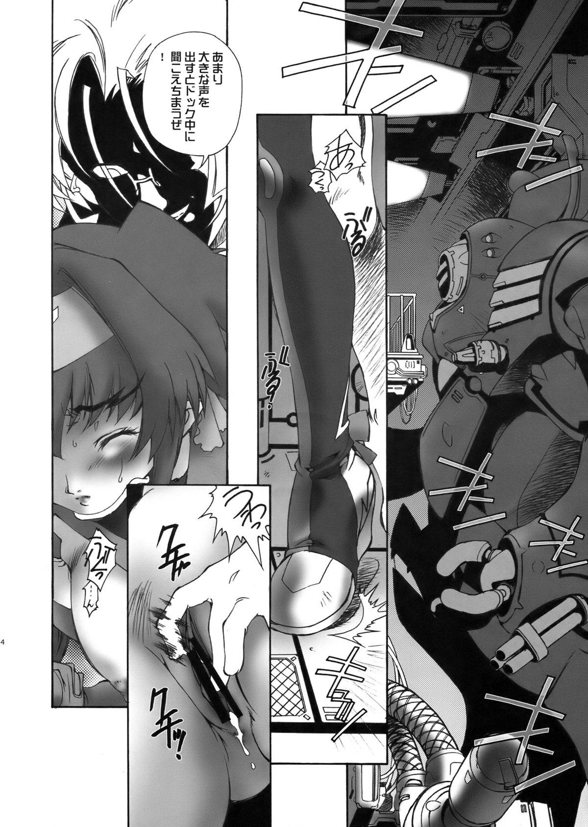Three Some Scramble box - Macross frontier Gintama Gay Anal - Page 4
