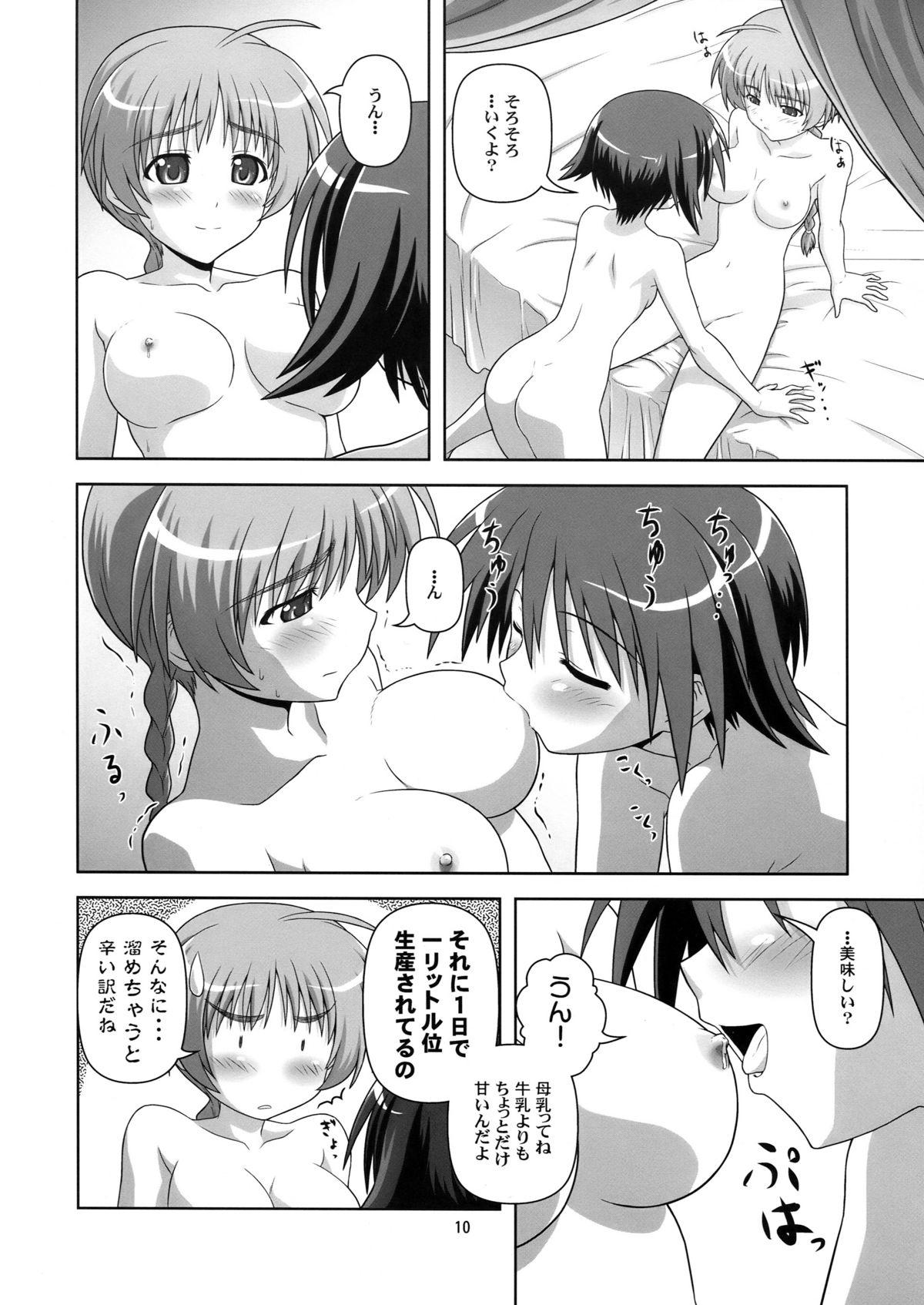 Strip Majobiyori - Strike witches Point Of View - Page 10