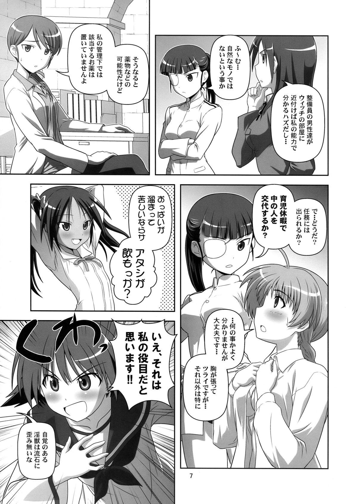 Pussy Play Majobiyori - Strike witches Roughsex - Page 7