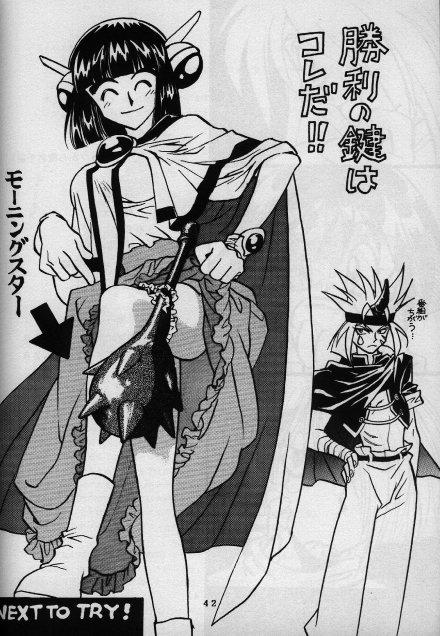 Sexo Koui Mazoku no Shoukan Hou - Slayers Futa - Page 31