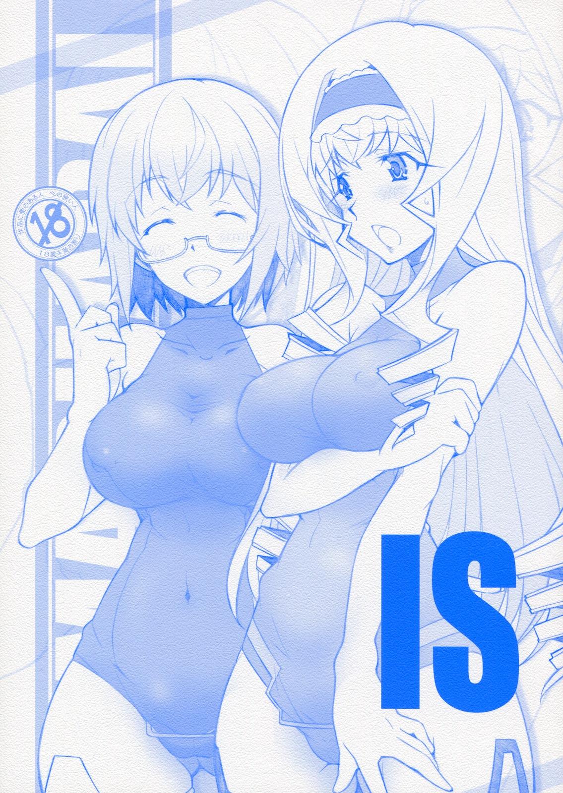 Ass Fucking SEA IS - Infinite stratos Gay Pissing - Page 1