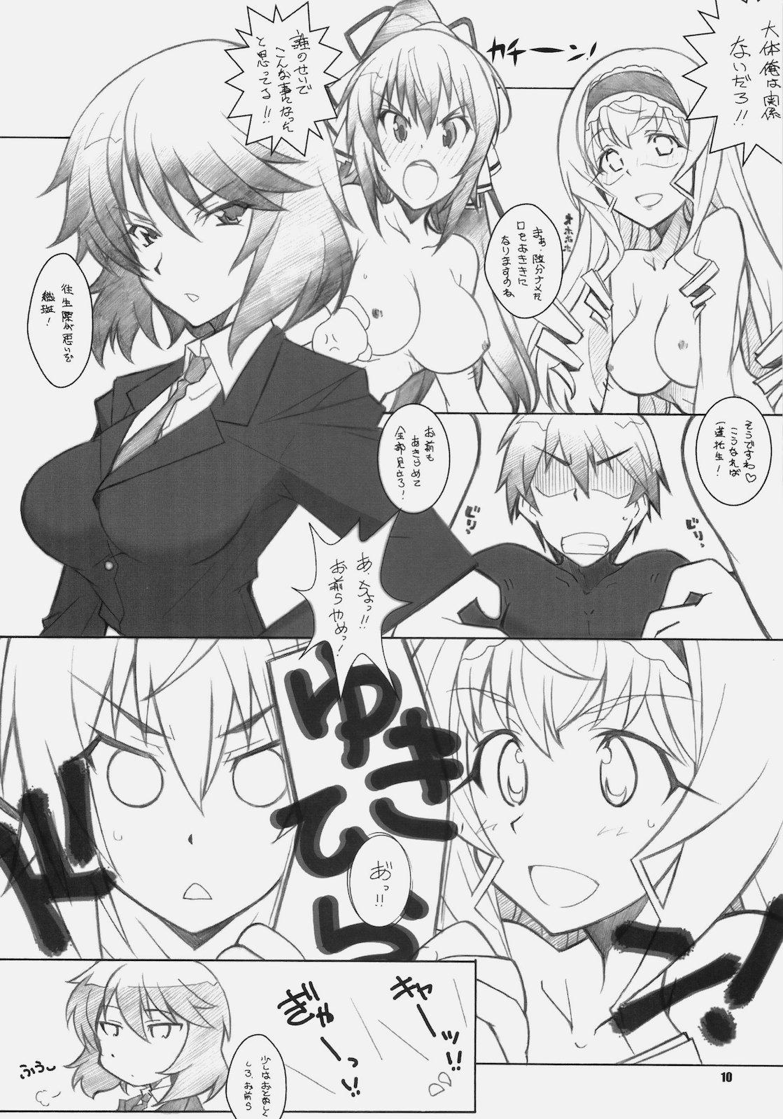 Gay Fetish SEA IS - Infinite stratos Milf - Page 9