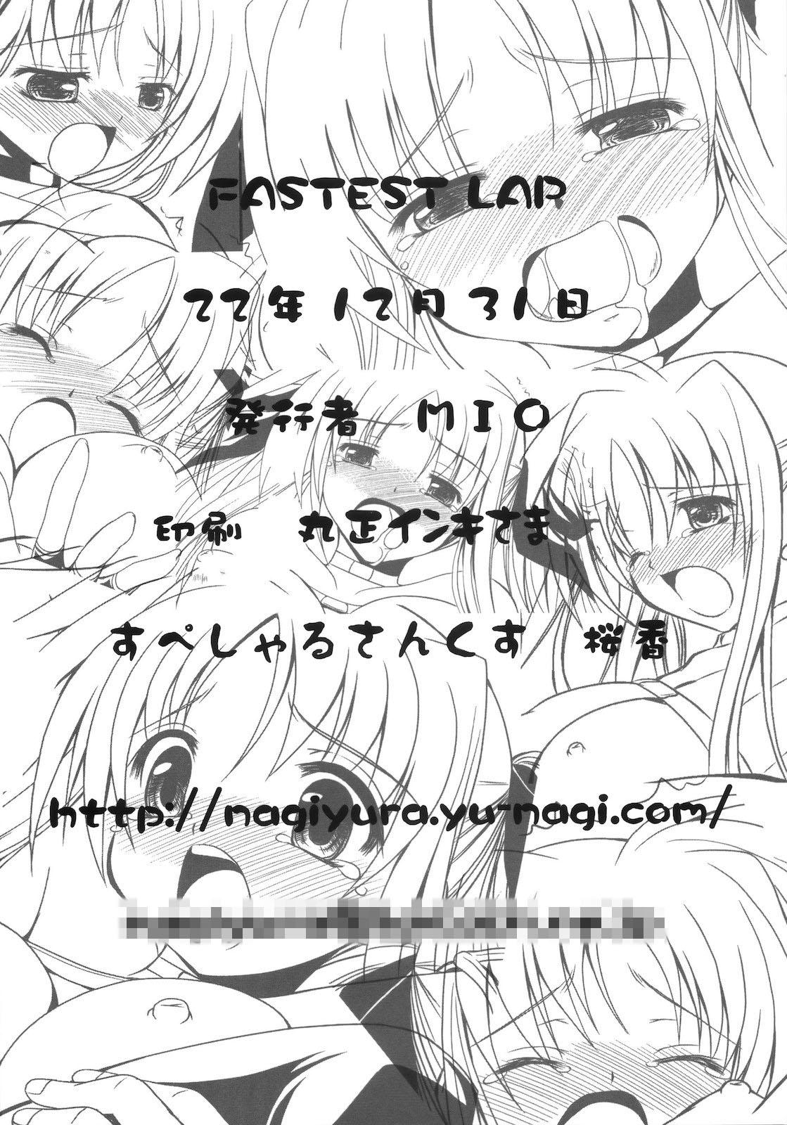 Nice Ass Lost Property 10 Shitsuke - Mahou shoujo lyrical nanoha Insertion - Page 22