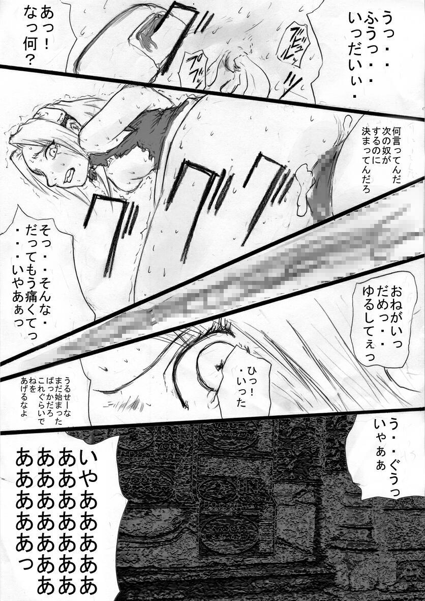 Titty Fuck Anal Matsuri Haruno Sakura Bakugeki Kogyaku Ninpoden - Naruto Fuck - Page 22