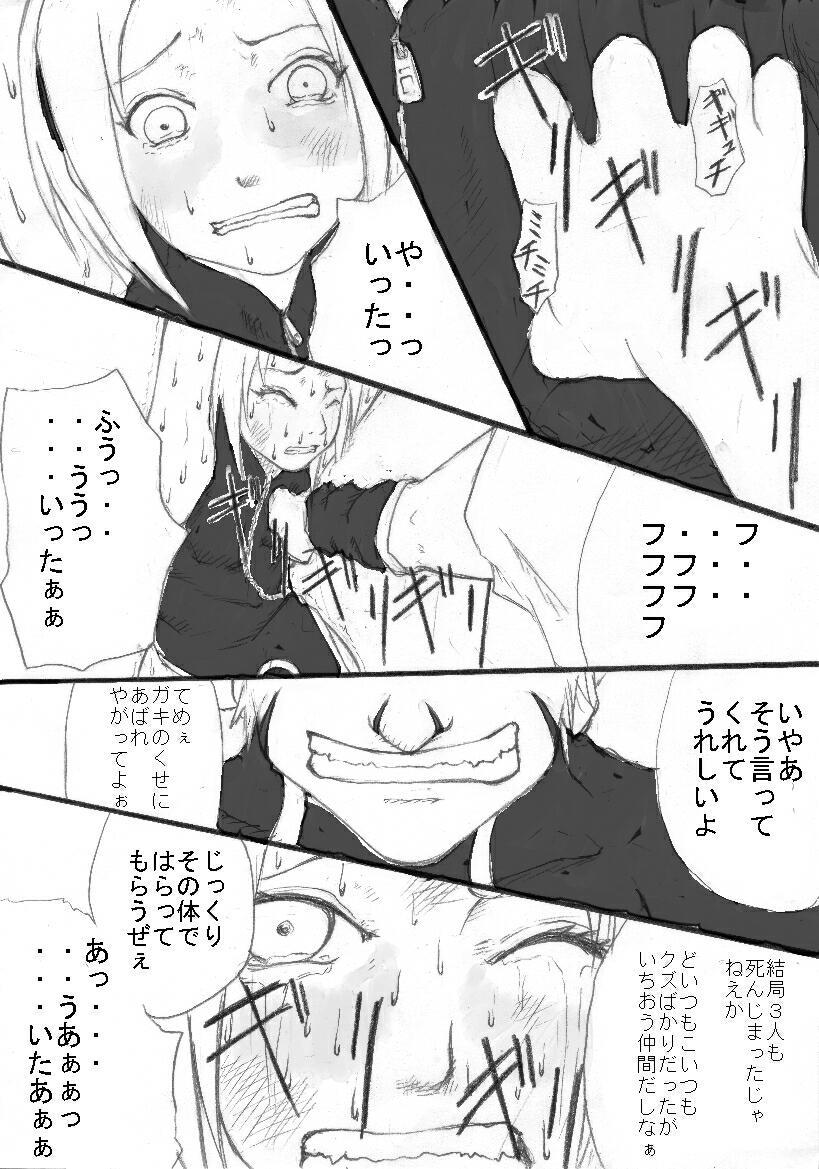 Anal Gape Anal Matsuri Haruno Sakura Bakugeki Kogyaku Ninpoden - Naruto Backshots - Page 5