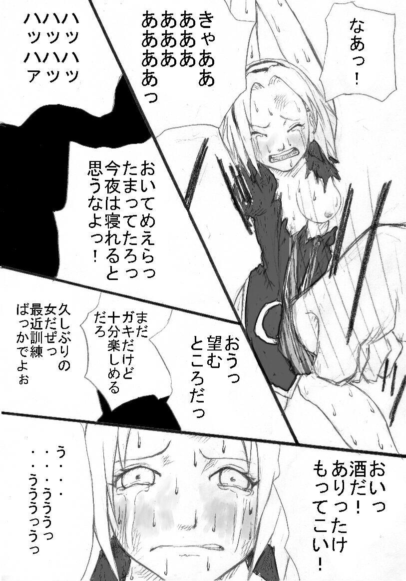 Gay Money Anal Matsuri Haruno Sakura Bakugeki Kogyaku Ninpoden - Naruto Beurette - Page 6