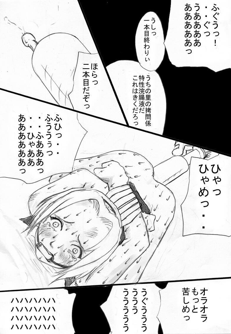 Sex Pussy Anal Matsuri Haruno Sakura Bakugeki Kogyaku Ninpoden - Naruto Usa - Page 8