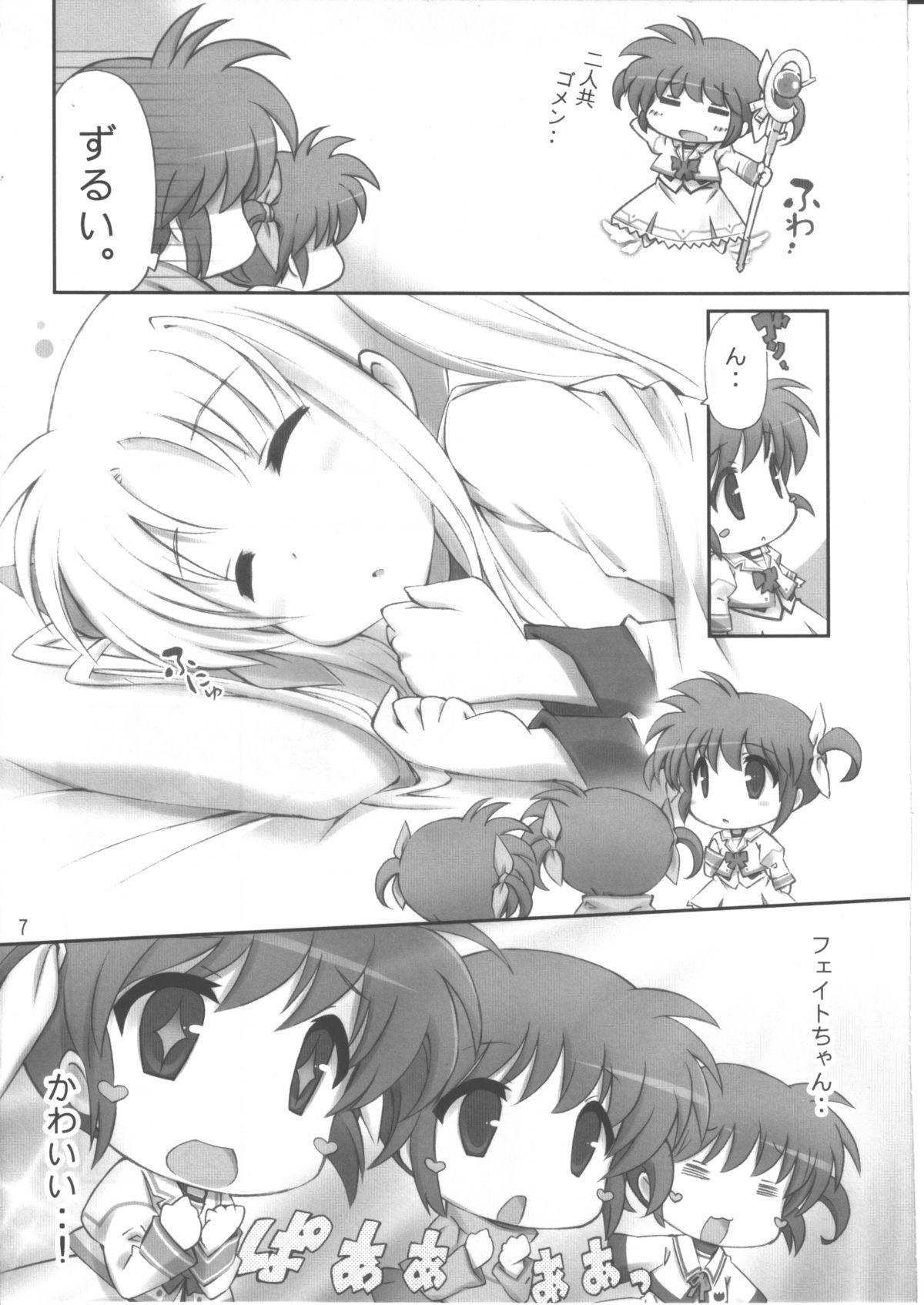 Big Butt Itazurana Ohirune - Mahou shoujo lyrical nanoha Alt - Page 6