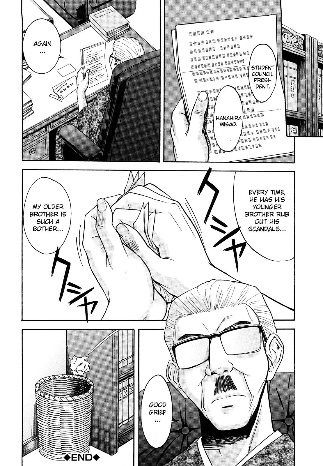 Home Itazura Senyou Hanahira Seitokaichou Ch. 3 Flashing - Page 26