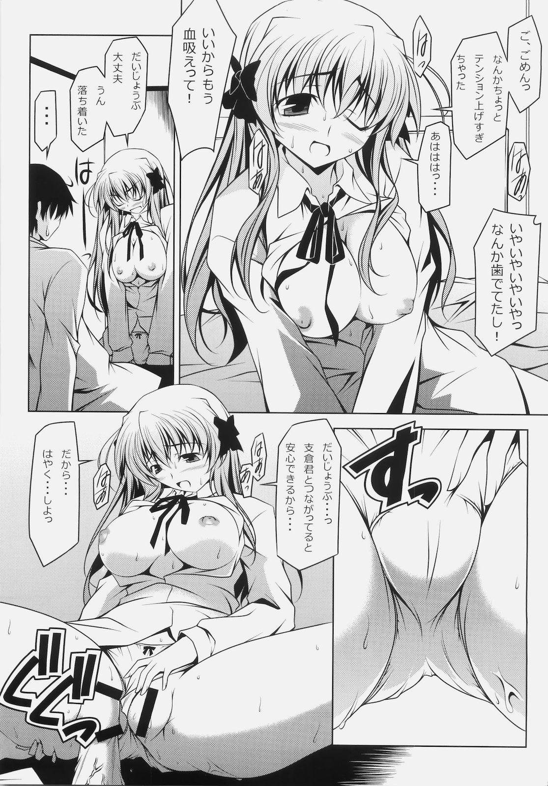 Spy Erika Impact - Fortune arterial Masseuse - Page 10