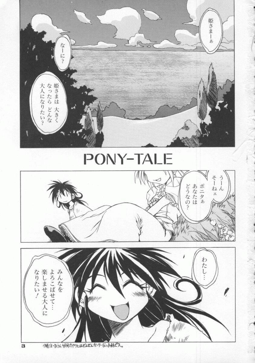 Slutty Pony Tale Gonzo - Page 9