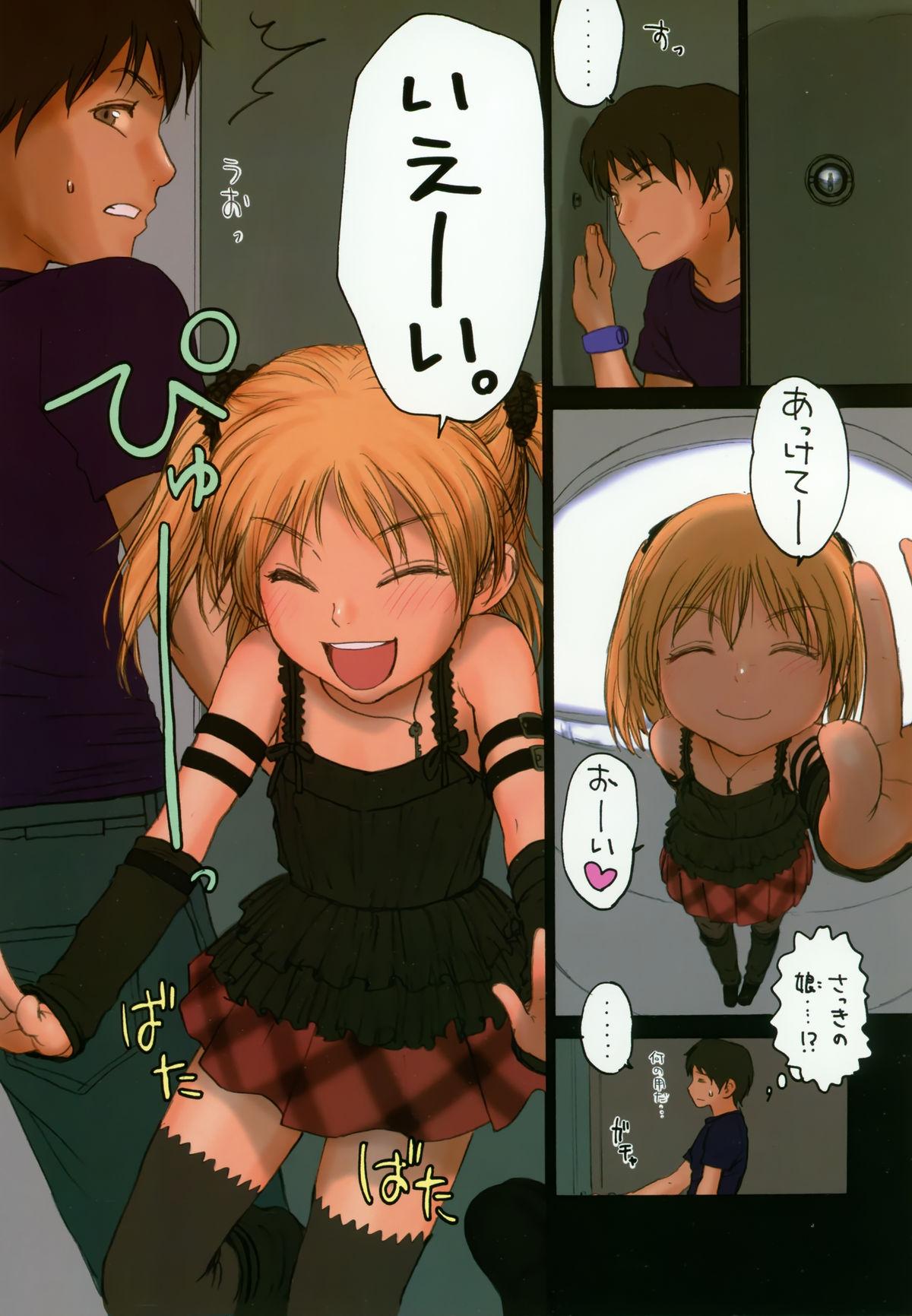 Sucking Dick Lolicon Special 3 Crossdresser - Page 9