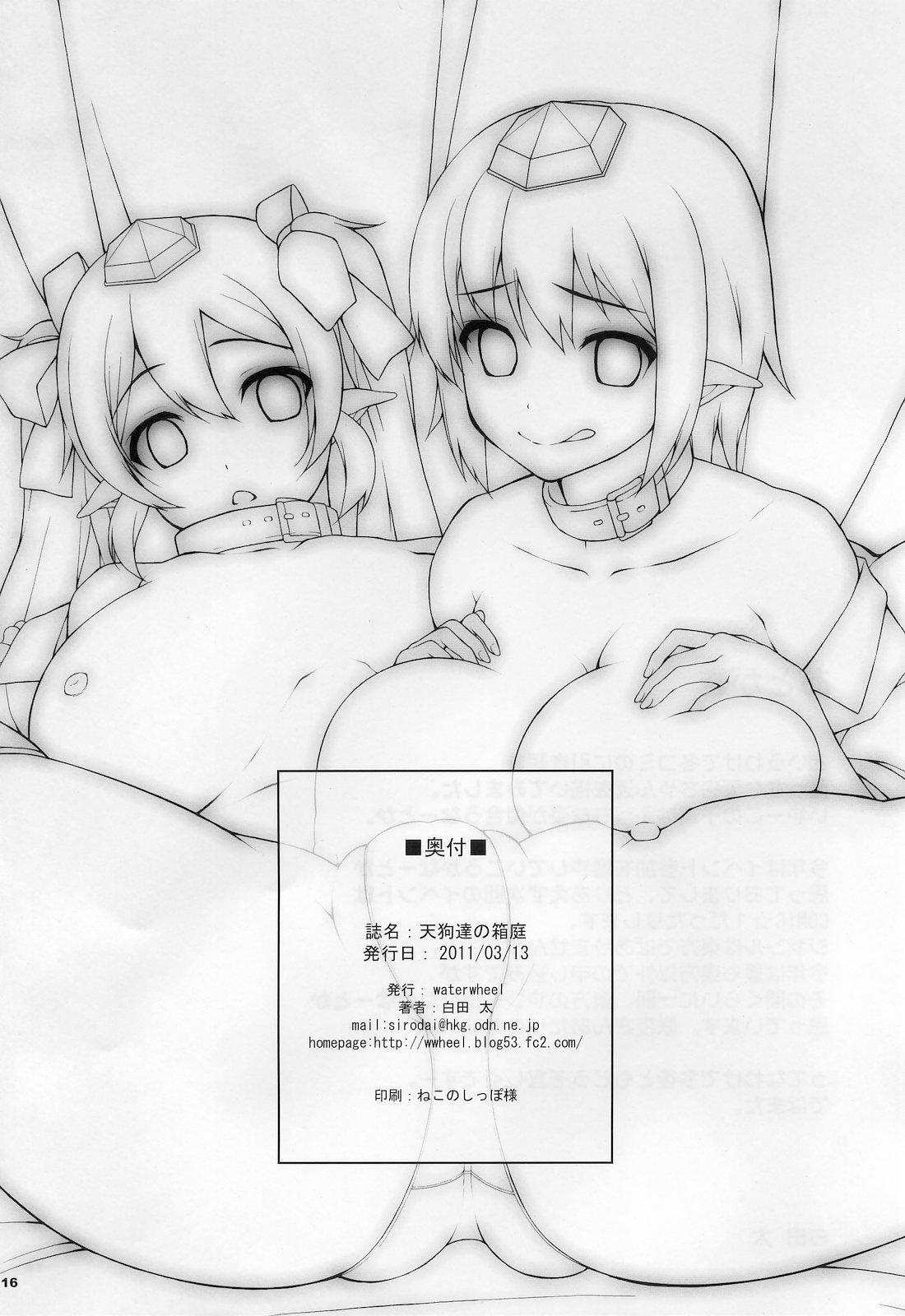 Step Brother Tengutachi no Hakoniwa - Touhou project Making Love Porn - Page 15