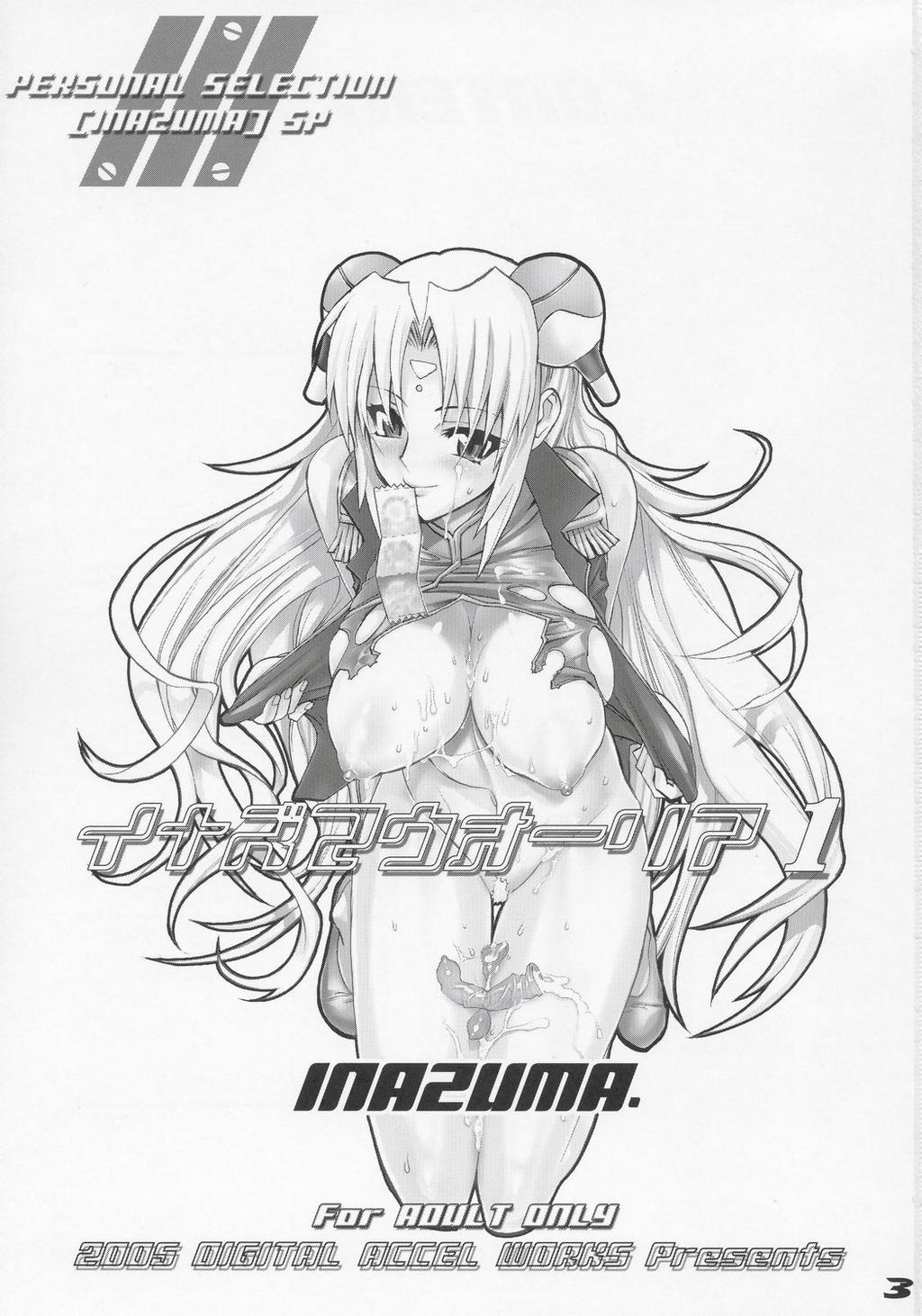 Hottie Inazuma Warrior 1 - Soulcalibur Quiz magic academy Galaxy angel Samurai warriors Radiata stories Free Fuck - Page 2