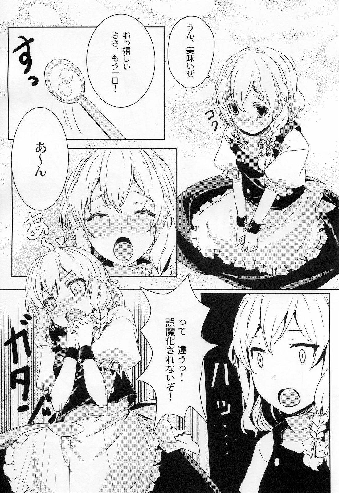 Kitchen Rolling Dishipuri - Touhou project Face Fuck - Page 5