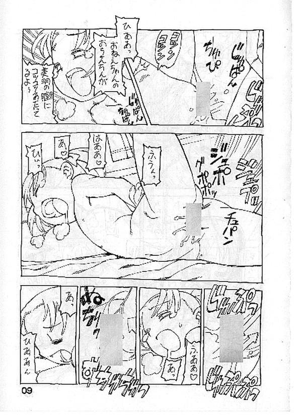 Rabuda Ichigo Mashi Ru - Ichigo mashimaro Old Vs Young - Page 11