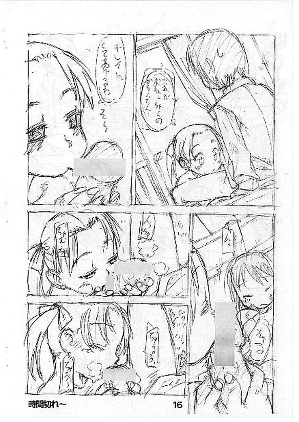 Perverted Ichigo Mashi Ru - Ichigo mashimaro Realitykings - Page 18